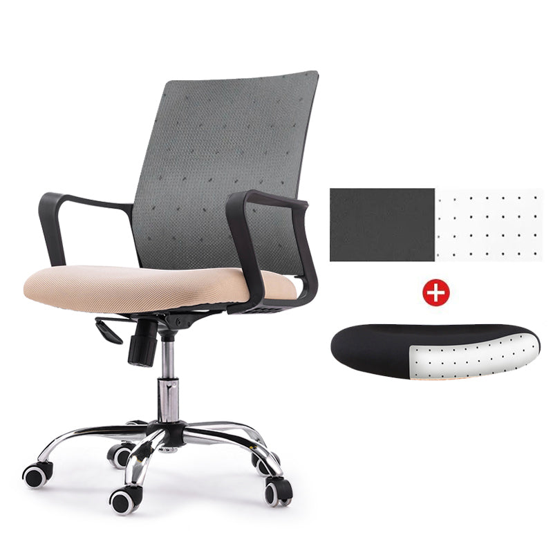 Modern Style Swivel Task Chair Tilt Mechanism Office Chair with Fixed Arms Black-Apricot Latex Clearhalo 'furn' 'furn_office_chair' 'Furniture' 'Office Chairs' 'Office Furniture' 'office_chair' 5439758
