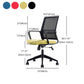 Modern Mesh Desk Chair Ergonomic Home Office Fixed Arms Office Chair Clearhalo 'furn' 'furn_office_chair' 'Furniture' 'Office Chairs' 'Office Furniture' 'office_chair' 1200x1200_02ed2fa4-2efc-4d0f-8749-0626e1e2d579