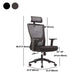Mesh Desk Chair with Fixed Arms Contemporary Ergonomic Office Chair Clearhalo 'furn' 'furn_office_chair' 'Furniture' 'Office Chairs' 'Office Furniture' 'office_chair' 1200x1200_0409e5c7-6e6f-4cc1-a1de-0178278a1e77