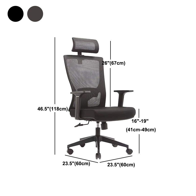 Mesh Desk Chair with Fixed Arms Contemporary Ergonomic Office Chair Clearhalo 'furn' 'furn_office_chair' 'Furniture' 'Office Chairs' 'Office Furniture' 'office_chair' 1200x1200_0409e5c7-6e6f-4cc1-a1de-0178278a1e77