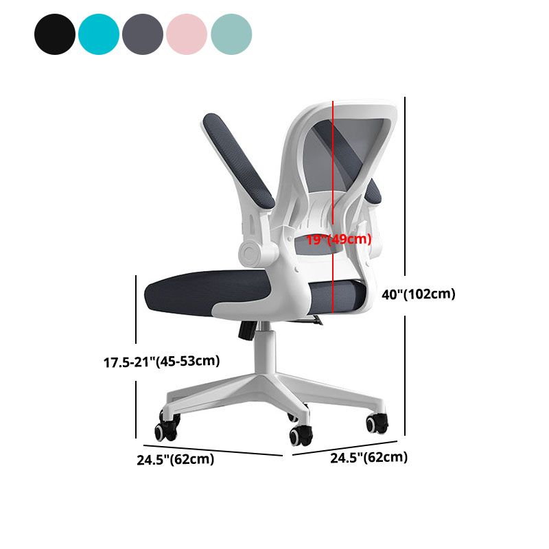 Middle/High Back Office Chair Flip-Up Armrest Adjustable Office Chair Clearhalo 'furn' 'furn_office_chair' 'Furniture' 'furniture_office_chair' 'Office Chairs' 'Office Furniture' 'office_chair' 1200x1200_0cc6e1af-c562-40bd-b9dd-d39a7bcb088d