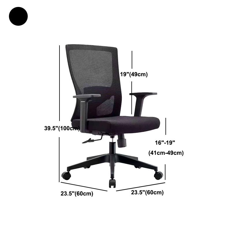 Mesh Desk Chair with Fixed Arms Contemporary Ergonomic Office Chair Clearhalo 'furn' 'furn_office_chair' 'Furniture' 'Office Chairs' 'Office Furniture' 'office_chair' 1200x1200_0d721a05-ce8e-4701-a4e5-a309046f7133
