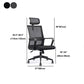 Ergonomic Mesh Desk Chair Contemporary Style Arms Office Chair
