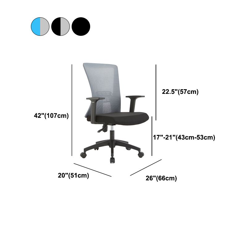 Ergonomic Mesh Desk Chair Home Office Fixed Arms Office Chair Clearhalo 'furn' 'furn_office_chair' 'Furniture' 'furniture_office_chair' 'Office Chairs' 'Office Furniture' 'office_chair' 1200x1200_10593120-8186-41c8-975e-cff13ffe8e8c