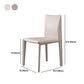 Matte Finish Side Chair for Dining Room Modern Solid Back Dining Chair