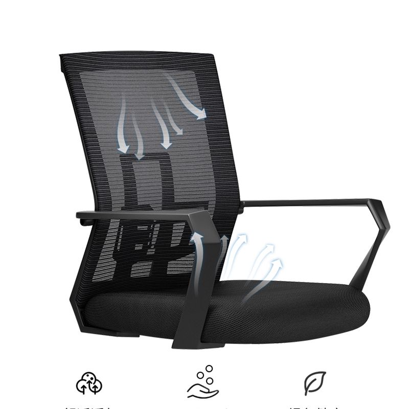 Sedia da scrivania a bracci fissi sedia moderna girevole con airgrid traspirante