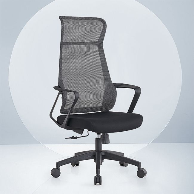 Modern High Back Swivel Office Chair Ergonomic Mesh Task Chair Clearhalo 'furn' 'furn_office_chair' 'Furniture' 'Office Chairs' 'Office Furniture' 'office_chair' 1200x1200_1854c72b-0260-46d4-b8f1-c67ffb62ab3e
