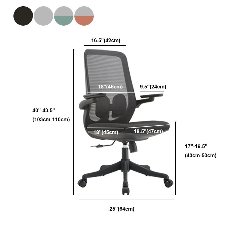 Contemporary Office Chair High Back Lumbar Support Desk Chair Clearhalo 'furn' 'furn_office_chair' 'Furniture' 'Office Chairs' 'Office Furniture' 'office_chair' 1200x1200_1962c722-b3fd-4444-982a-40a502ecd6e6