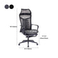 Modern Fixed Arms Office Chair Ergonomic Breathable AirGrid Chair Clearhalo 'furn' 'furn_office_chair' 'Furniture' 'Office Chairs' 'Office Furniture' 'office_chair' 1200x1200_1a7da703-83dd-4dca-a631-40c4fa0248f6