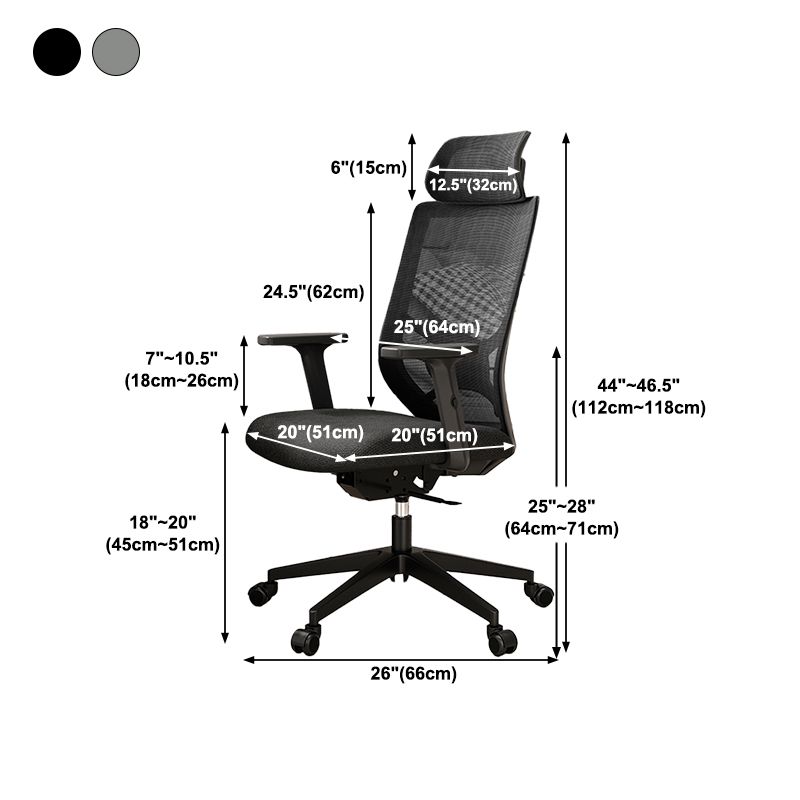 Ergonomic Mesh Task Chair Adjustable Arms with Footrest Office Chair Clearhalo 'furn' 'furn_office_chair' 'Furniture' 'Office Chairs' 'Office Furniture' 'office_chair' 1200x1200_1e4f0392-6423-4a36-9097-039d45957b30