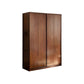 Walnut Solid Wood Wardrobe Freestanding Wardrobe with Sliding Doors