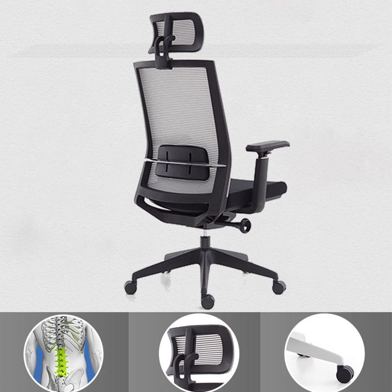 Modern Desk Chair Mesh Computer Chair High-Back Chair for Office Clearhalo 'furn' 'furn_office_chair' 'Furniture' 'Office Chairs' 'Office Furniture' 'office_chair' 1200x1200_225458cd-0576-4a77-8fef-b8325864668e