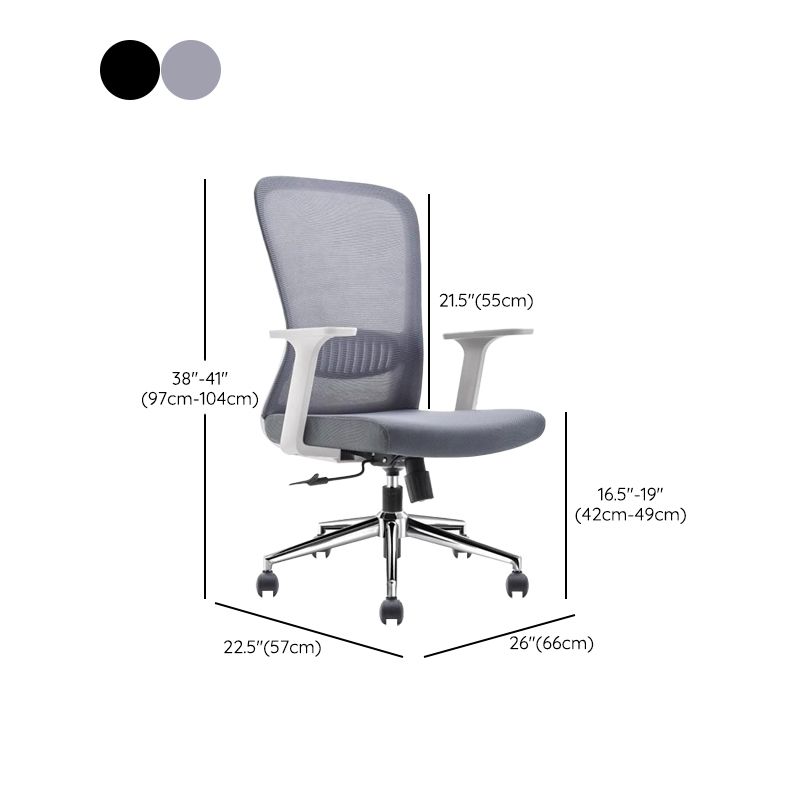 Fixed Arms Office Chair Upholstered No Distressing Modern Desk Chair Clearhalo 'furn' 'furn_office_chair' 'Furniture' 'Office Chairs' 'Office Furniture' 'office_chair' 1200x1200_244a1ec3-95a8-4fac-b9fc-da0279cbf75c