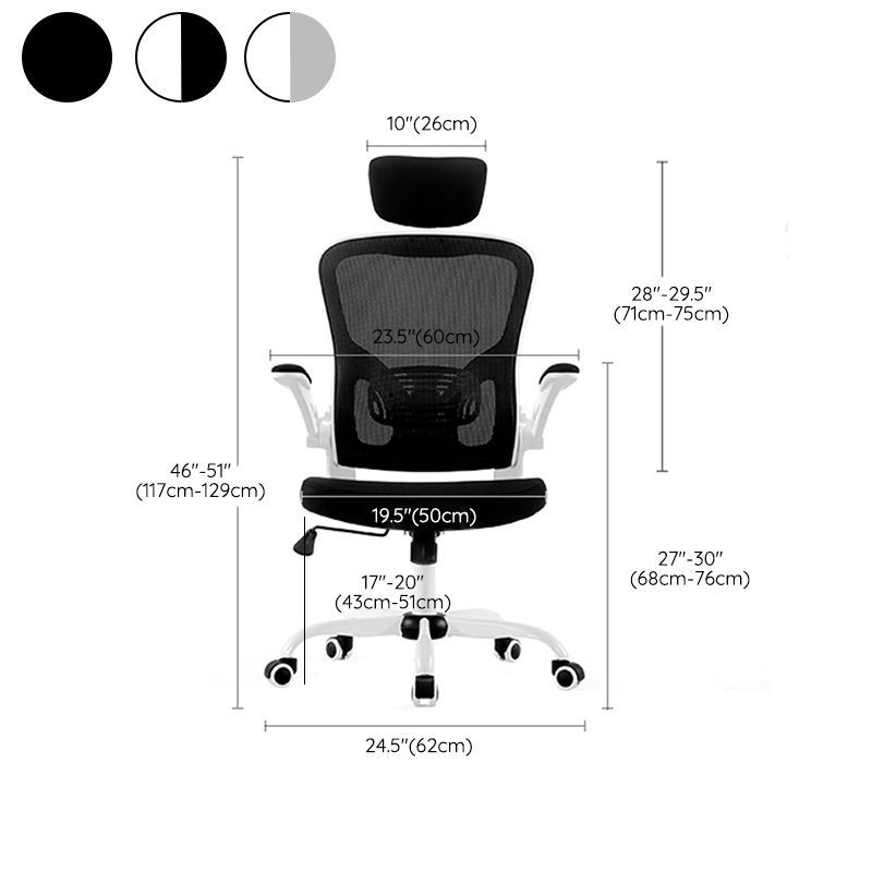 Removable Arms Chair Tilt Mechanism No Distressing Ergonomic Desk Chair with Wheels Clearhalo 'furn' 'furn_office_chair' 'Furniture' 'Office Chairs' 'Office Furniture' 'office_chair' 1200x1200_261c0601-e697-4fb9-9065-3536d0d7ba38