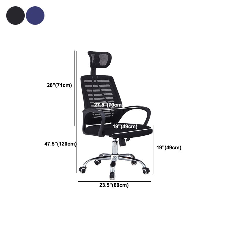 Contemporary Office Chair High Back Ergonomic Conference Chair Clearhalo 'furn' 'furn_office_chair' 'Furniture' 'Office Chairs' 'Office Furniture' 'office_chair' 1200x1200_28ad427a-3537-4b94-bf6c-fbcc747336c5