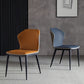 Contemporary Armless Chair Matte Finish Leather Curved Wingback Side Chair for Dining Room Clearhalo ' kitchen&dining_furn' 'Dining Chairs' 'Dining Tables & Seating' 'dining_chair' 'furn' 'furn_dining_chair' 'Furniture' 'furniture_dining_chair' 'Kitchen & Dining Furniture' 'kitchen' 1200x1200_28fa00fe-ba04-4fc1-9824-62d25b6f5c90