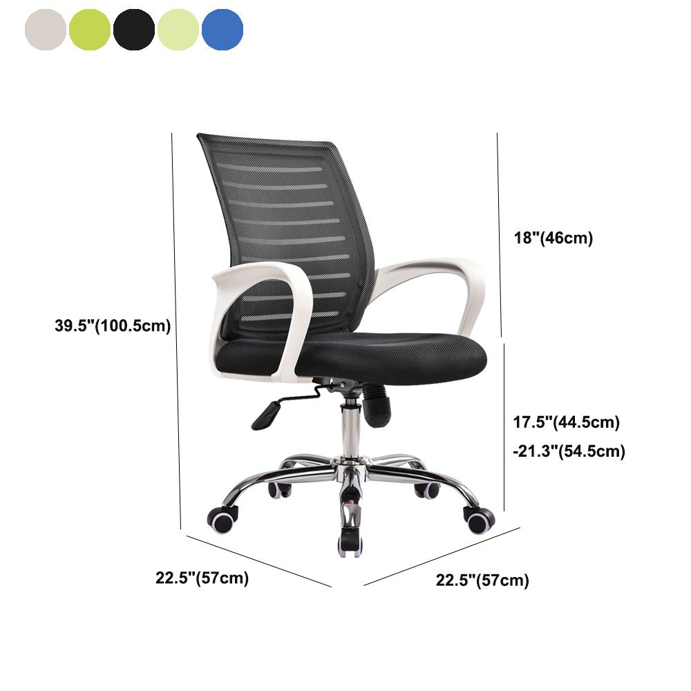 Steel Fixed Arms Office Chair Modern Height-adjustable Office Chair