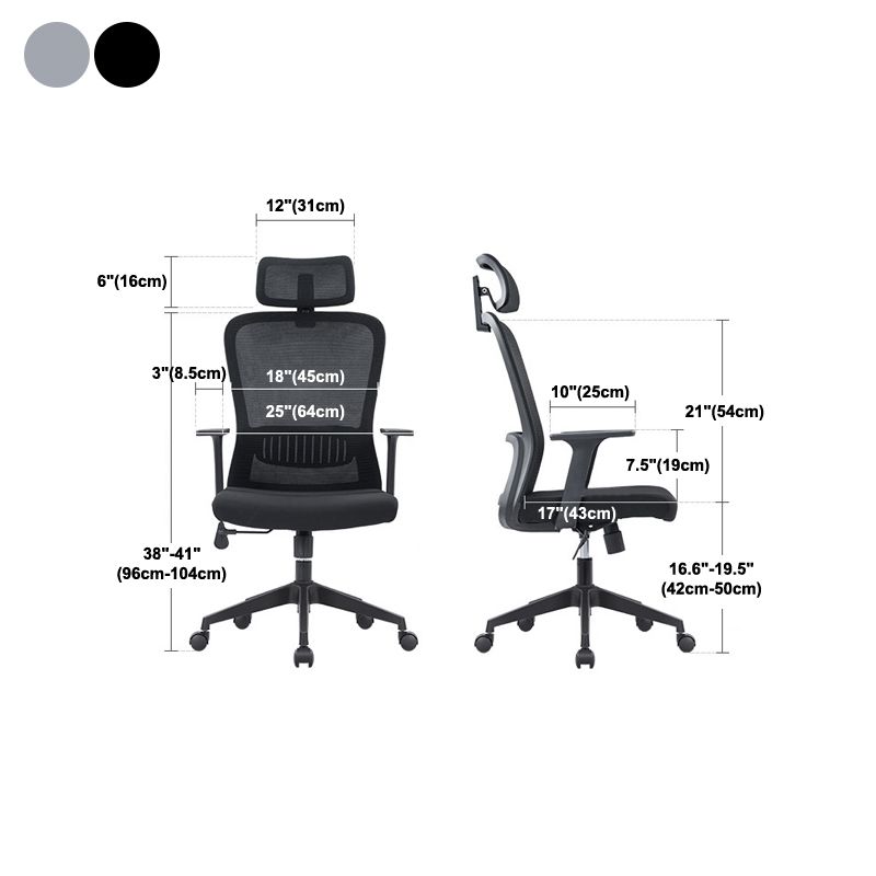 Ergonomic Mesh Desk Chair Modern Style Fixed Arms Chair with Swivel Casters Clearhalo 'furn' 'furn_office_chair' 'Furniture' 'furniture_office_chair' 'Office Chairs' 'Office Furniture' 'office_chair' 1200x1200_2c037ffd-7f79-4030-b0aa-383e3b1d9327