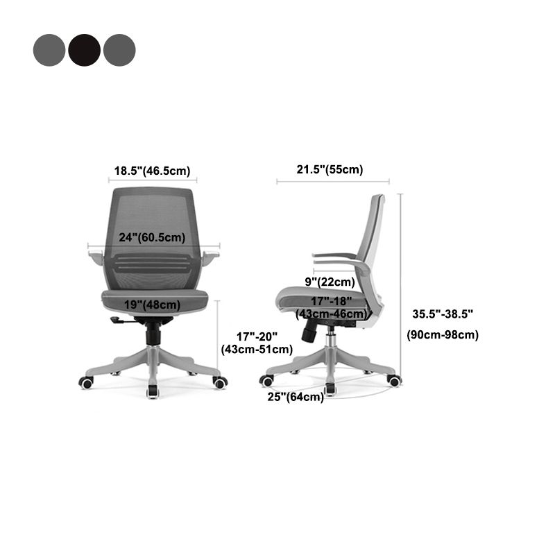 Mesh Mid Back Desk stoel Hedendaagse verstelbare wapenstoel stoel
