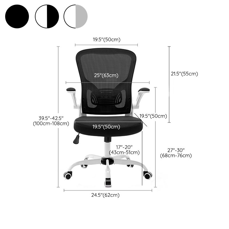 Removable Arms Chair Tilt Mechanism No Distressing Ergonomic Desk Chair with Wheels Clearhalo 'furn' 'furn_office_chair' 'Furniture' 'Office Chairs' 'Office Furniture' 'office_chair' 1200x1200_3157993b-db91-4558-afa0-66277db9da22