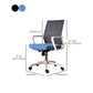Modern Office Chair Fixed Arms Upholstered No Distressing Desk Chair Clearhalo 'furn' 'furn_office_chair' 'Furniture' 'Office Chairs' 'Office Furniture' 'office_chair' 1200x1200_37ebd823-0081-42a6-a4e1-e8b54f76e33e