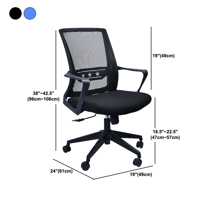 Contemporary Chair Fixed Arms Lumbar Support Conference Chair Clearhalo 'furn' 'furn_office_chair' 'Furniture' 'Office Chairs' 'Office Furniture' 'office_chair' 1200x1200_38ff7543-5e82-4610-a076-a2375db4f623