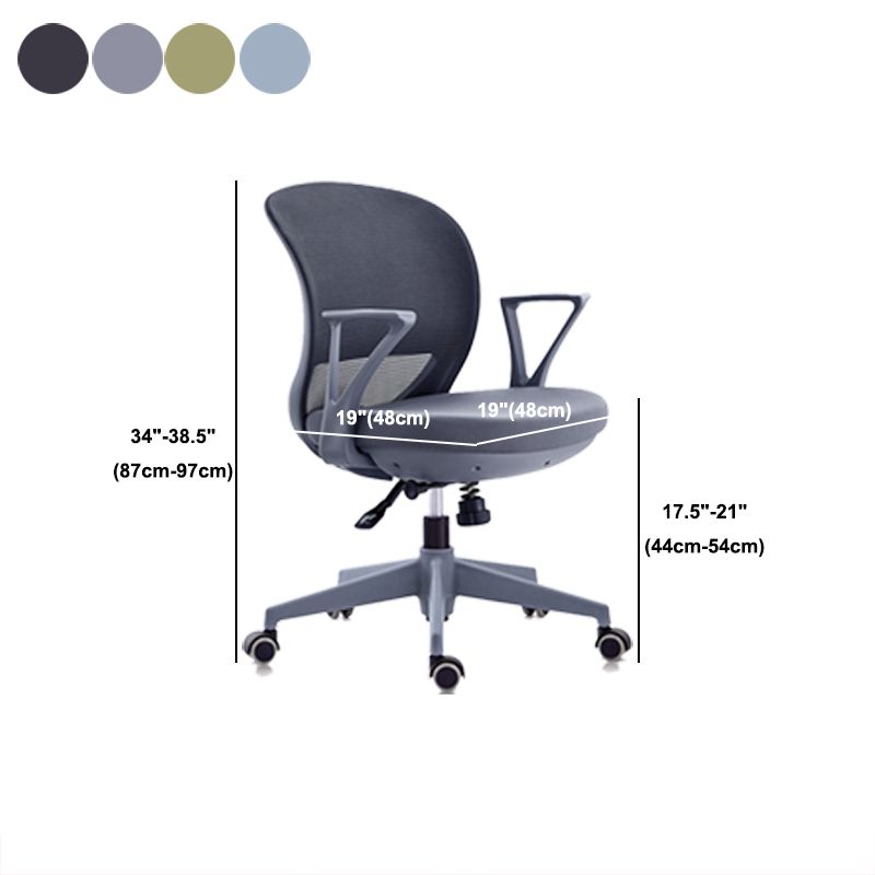 Contemporary Mid-Back Office Chair Adjustable Ergonomic Desk Chair Clearhalo 'furn' 'furn_office_chair' 'Furniture' 'Office Chairs' 'Office Furniture' 'office_chair' 1200x1200_39283e85-71a1-4407-807d-469961578fb5