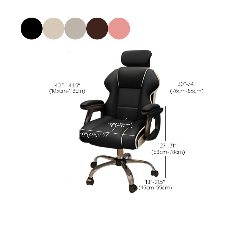 Modern Style Gaming Chair Faux Leather Fixed Arm Desk Chair for Home Clearhalo 'furn' 'furn_office_chair' 'Furniture' 'Office Chairs' 'Office Furniture' 'office_chair' 1200x1200_394069c4-fda6-434c-a974-07707a69d8d2