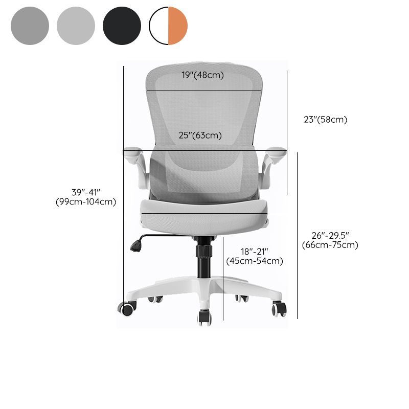 Modern Office Chair Padded Arms Tilt Mechanism No Distressing Ergonomic Chair with Wheels