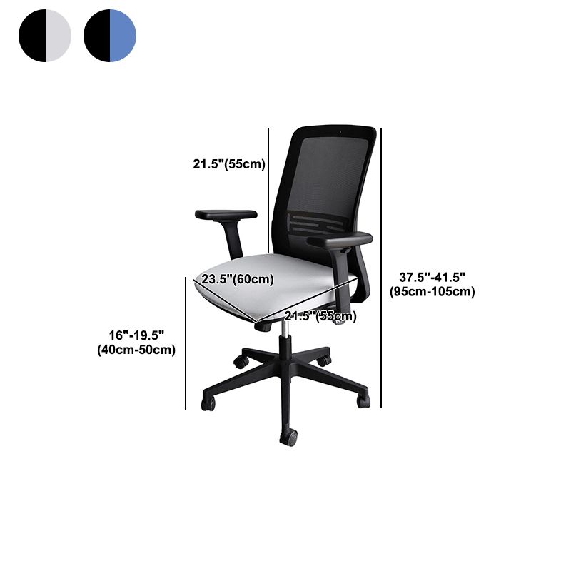 Contemporary Arm Chair Adjustable Seat Height Swivel Office Chair Clearhalo 'furn' 'furn_office_chair' 'Furniture' 'Office Chairs' 'Office Furniture' 'office_chair' 1200x1200_4146059b-8172-4c18-9071-3eb26fc262e9