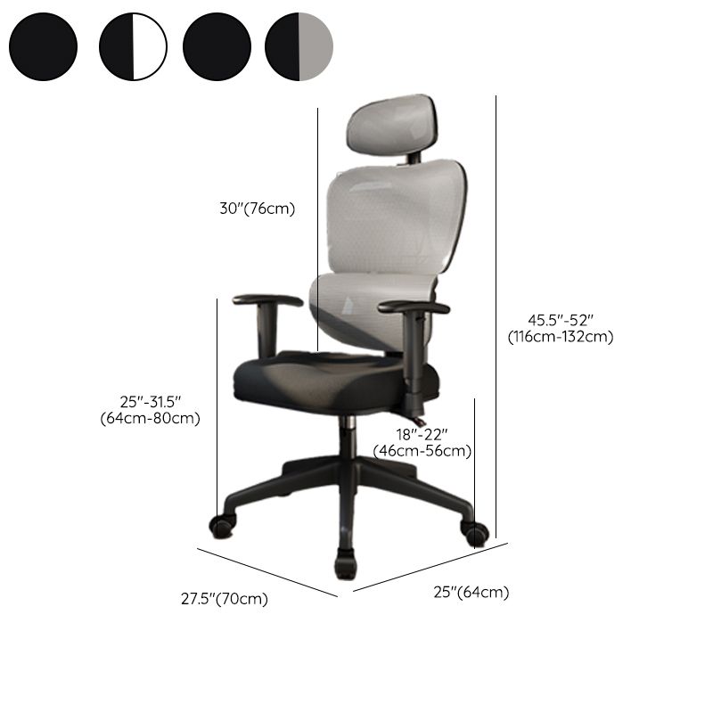 Mesh Ergonomic Adjustable Arms Office Chair High Back Home Task Chair Clearhalo 'furn' 'furn_office_chair' 'Furniture' 'Office Chairs' 'Office Furniture' 'office_chair' 1200x1200_47c774a7-844d-4231-af8a-10d4b704e3a8