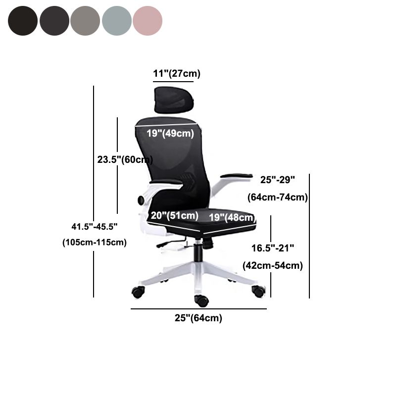 Modern Mesh Office Chair Ergonomic Padded Arms Chair with Wheels Clearhalo 'furn' 'furn_office_chair' 'Furniture' 'Office Chairs' 'Office Furniture' 'office_chair' 1200x1200_4bd5f270-3833-45f6-abc8-3371fdff4712
