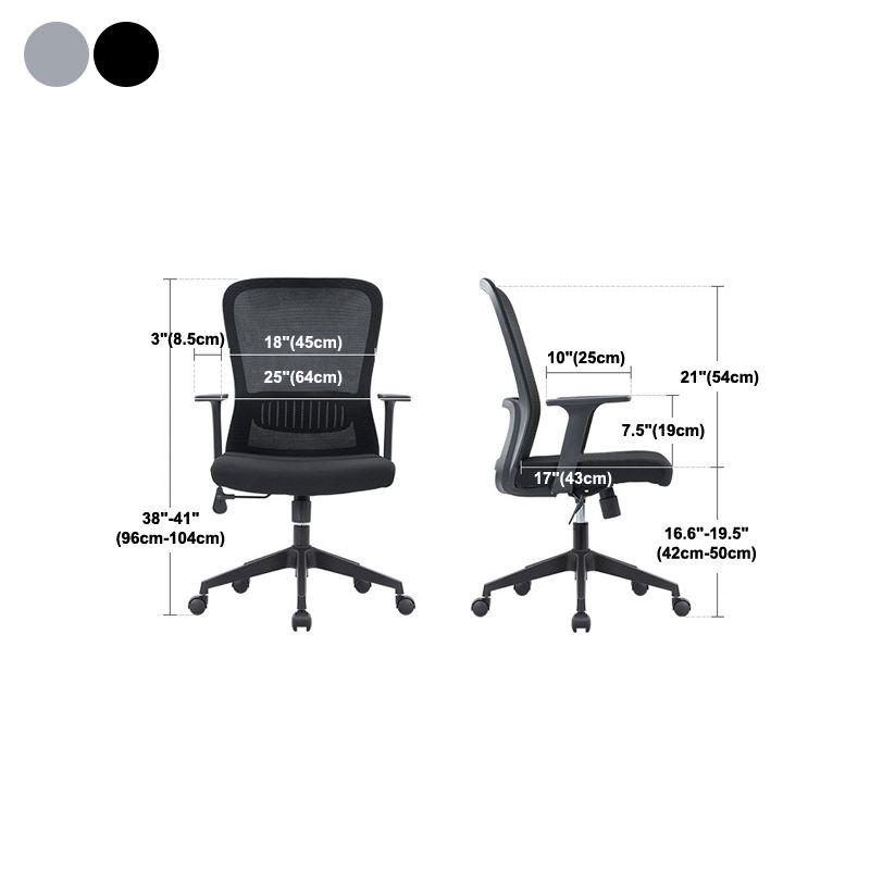 Ergonomic Mesh Desk Chair Modern Style Fixed Arms Chair with Swivel Casters Clearhalo 'furn' 'furn_office_chair' 'Furniture' 'furniture_office_chair' 'Office Chairs' 'Office Furniture' 'office_chair' 1200x1200_4bffaf07-cb8b-42cc-bb2f-2d6451bd80f4