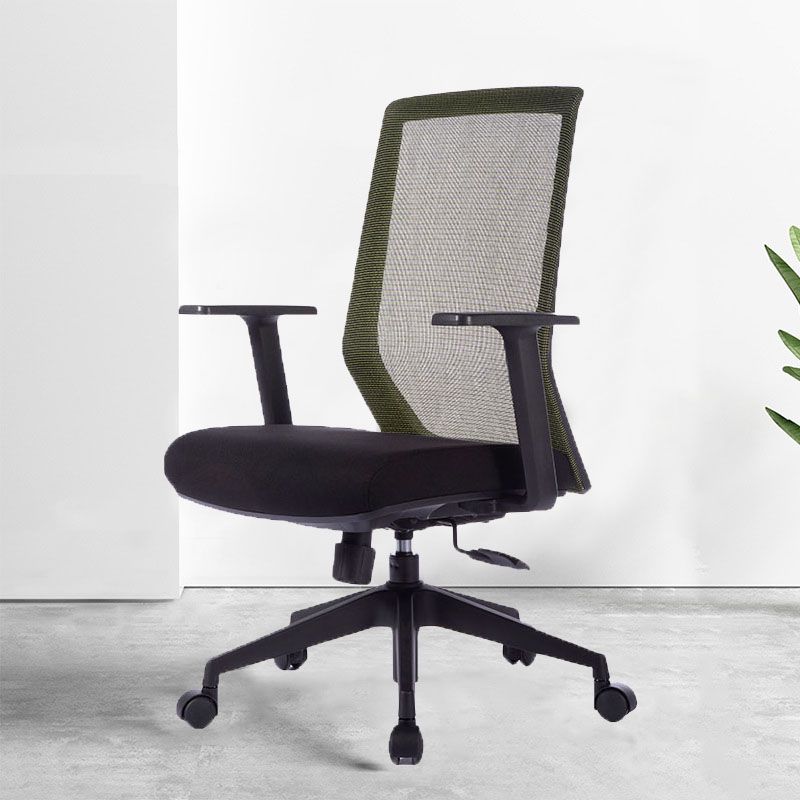Modern Desk Chair Mesh Mid-Back Task Chair with Tilt Mechanism