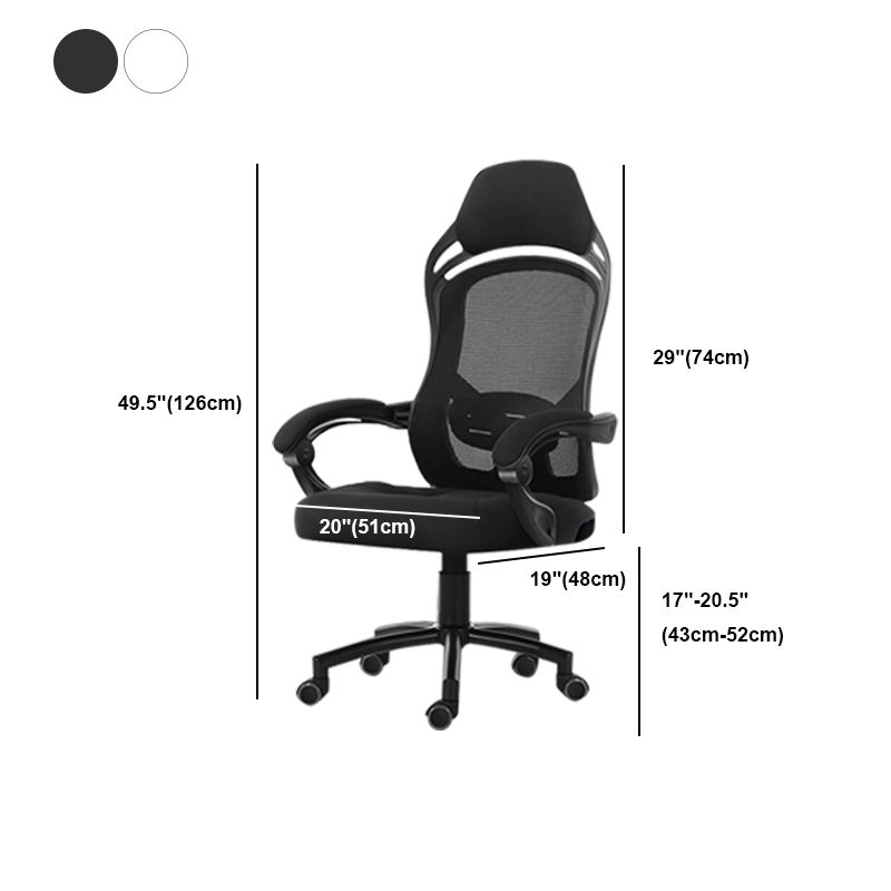 18" Wide Contemporary Office Chair Tilt Mechanism Swivel Chair Clearhalo 'furn' 'furn_office_chair' 'Furniture' 'Office Chairs' 'Office Furniture' 'office_chair' 1200x1200_4cf572fb-c3a1-4fff-80be-a1993b89145a