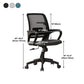 Ergonomischer Schreibtischstuhl aus Netzstoff, moderner Bürostuhl mit verstellbarer Sitzhöhe