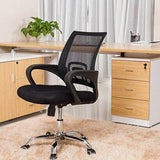 Armes incluses chaise de bureau en filet