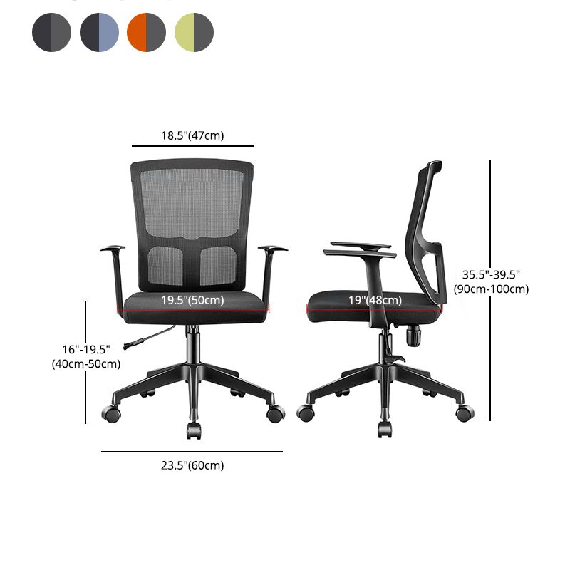 Ergonomic Mesh Desk Chair Mid Back Arms Chair with Swivel Casters Clearhalo 'furn' 'furn_office_chair' 'Furniture' 'Office Chairs' 'Office Furniture' 'office_chair' 1200x1200_531acc8d-caa8-4ae9-8c99-e117061a956a