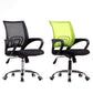 Mid Back Swivel Lumbar Support Desk Chair Breathable AirGrid Office Chair Clearhalo 'furn' 'furn_office_chair' 'Furniture' 'Office Chairs' 'Office Furniture' 'office_chair' 1200x1200_534ea0e0-27c2-4ef1-9367-0ef576f1bf5e