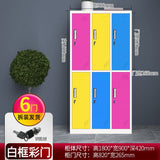 Contemporary Wardrobe 6-Door Metal Wardrobe Closet, 35.43" D x 16.53" W x 70.87" H