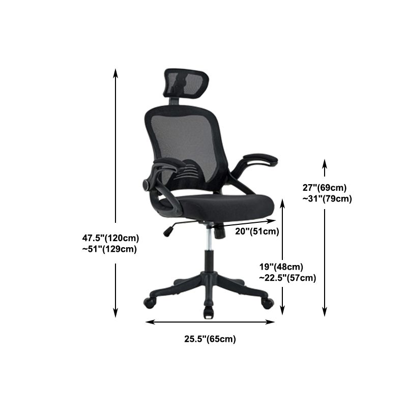 Contemporary Office Chair Swivel Breathable AirGrid Desk Chair Clearhalo 'furn' 'furn_office_chair' 'Furniture' 'Office Chairs' 'Office Furniture' 'office_chair' 1200x1200_5861bc18-b036-4271-801e-3b1e6680f869