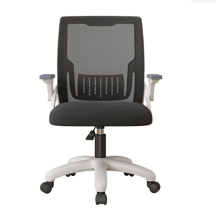 Mesh Desk Chair Modern Ergonomic Office Chair with Wheels for Office Clearhalo 'furn' 'furn_office_chair' 'Furniture' 'Office Chairs' 'Office Furniture' 'office_chair' 1200x1200_59af88e5-6aec-4107-9db4-e1484528efa8
