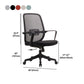 Ergonomic Mesh Desk Chair Contemporary Home Office Fixed Arms Office Chair