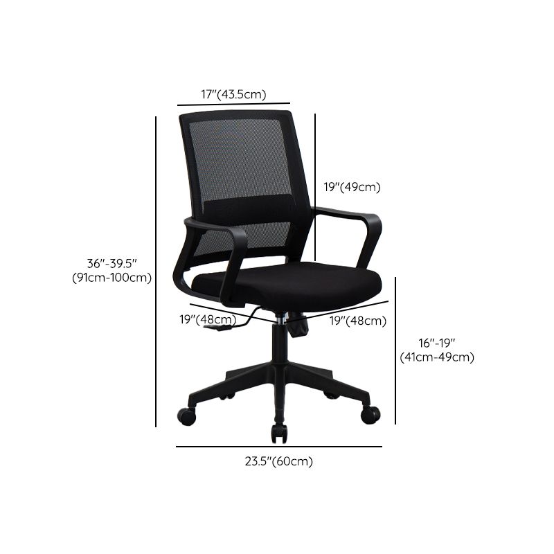 Modern Office Chair Black Adjustable Seat Height Fixed Arms Desk Chair Clearhalo 'furn' 'furn_office_chair' 'Furniture' 'Office Chairs' 'Office Furniture' 'office_chair' 1200x1200_5fe0a6f0-edf2-4f92-9a59-e52f54d0e013