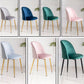 Glam Style 16.5'' Wide Dining Room Chair Solid Back Side Chair with 4 Legs for Home Use Clearhalo ' kitchen&dining_furn' 'Dining Chairs' 'Dining Tables & Seating' 'dining_chair' 'furn' 'furn_dining_chair' 'Furniture' 'furniture_dining_chair' 'Kitchen & Dining Furniture' 'kitchen' 1200x1200_60886cba-c203-4a6c-ad51-688b3a537ff9