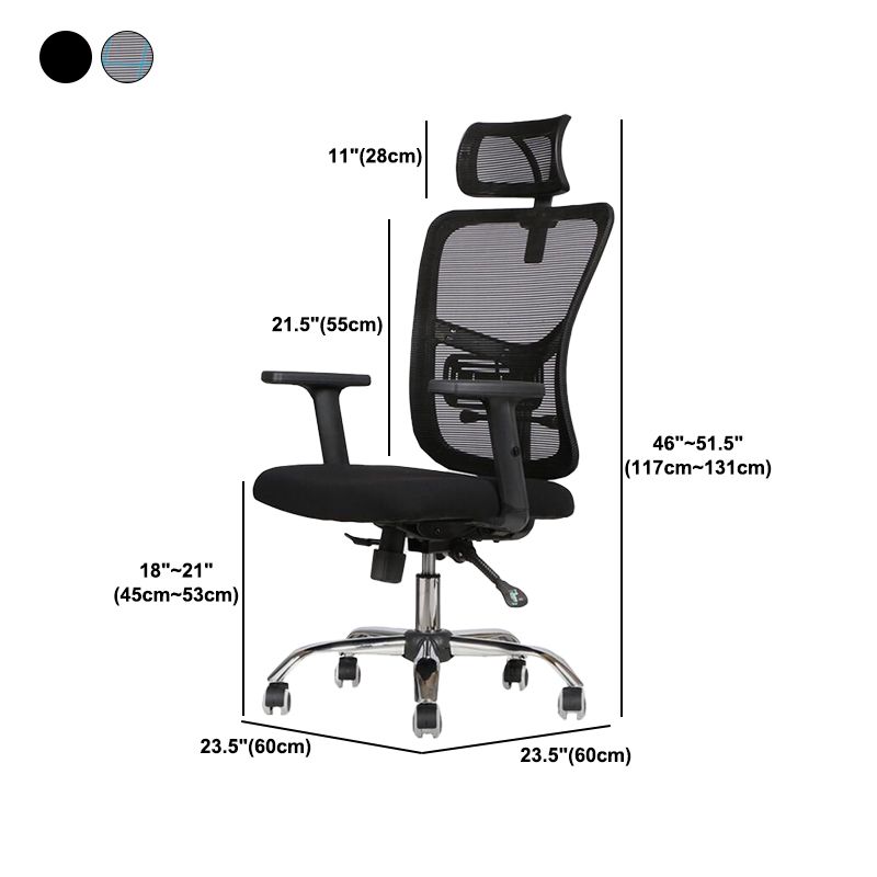 Silla de oficina contemporánea Silla de malla para computadora Silla de trabajo ergonómica con ruedas