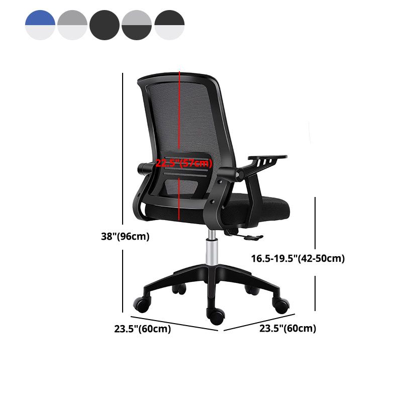 Hoher Rückenstuhl für zeitgenössische verstellbare Waffenbüros mit Rädern