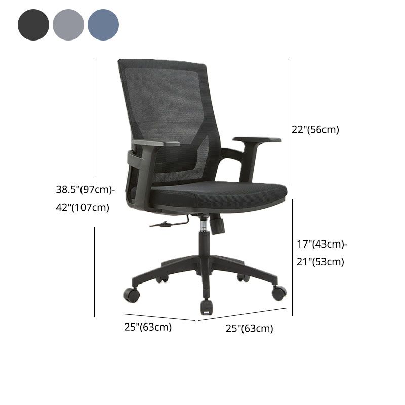 Mid / High Back Office Chair Rotatable Mesh Task Chair with Wheels Clearhalo 'furn' 'furn_office_chair' 'Furniture' 'Office Chairs' 'Office Furniture' 'office_chair' 1200x1200_6734b1f1-6a7a-48aa-adb3-7ae92d6d3c4f