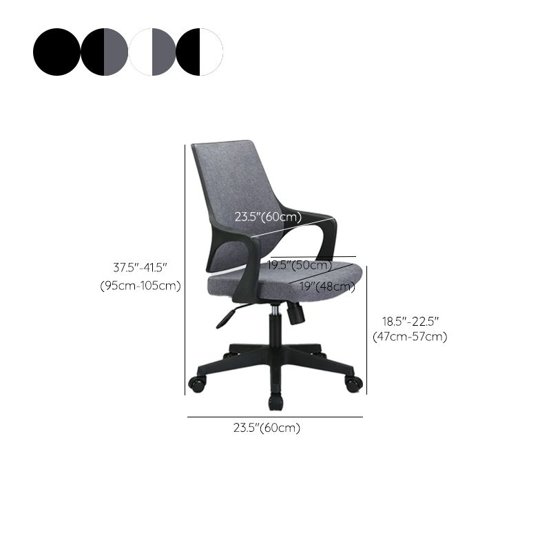 Modern Desk Chair Mesh Computer Chair Mid-Back Conference Chair Clearhalo 'furn' 'furn_office_chair' 'Furniture' 'Office Chairs' 'Office Furniture' 'office_chair' 1200x1200_6a391359-05d8-4fc4-a324-34011a2eeff6