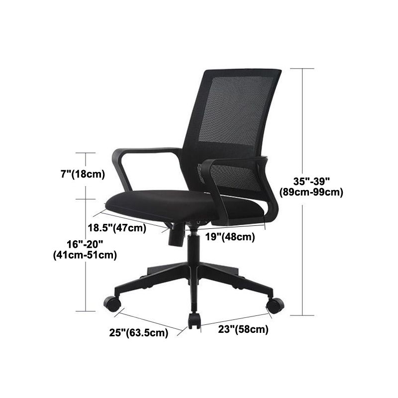 Modern Computer Ergonomic Mesh Chair Height-adjustable Office Chair Clearhalo 'furn' 'furn_office_chair' 'Furniture' 'Office Chairs' 'Office Furniture' 'office_chair' 1200x1200_6abe0bc4-71ed-473c-9fb2-7cb82c484ce4